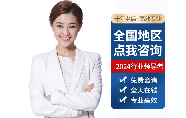肥东公积金代办当天到账