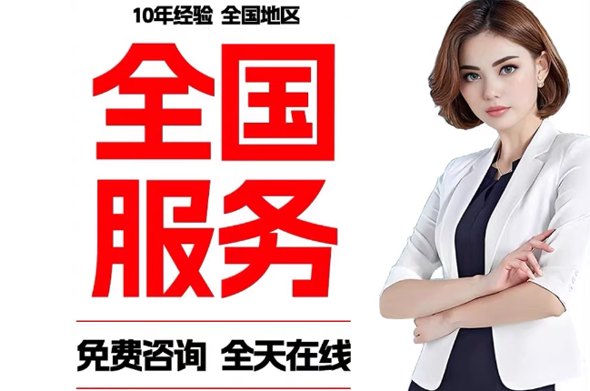肥东失信人员公积金张华有10万，能提取么？